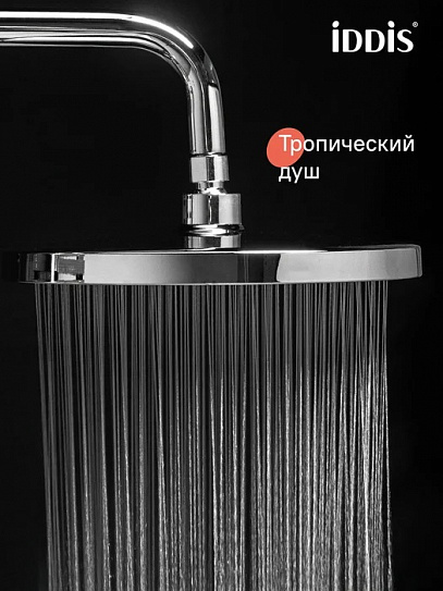Душевая система Iddis Odda скрытого монтажа с тропическим душем, ручным душем и изливом ODDSB03i68