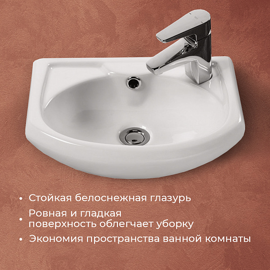 Раковина Santek Азов 40 мебельная отверстие под смеситель справа 1WH110254