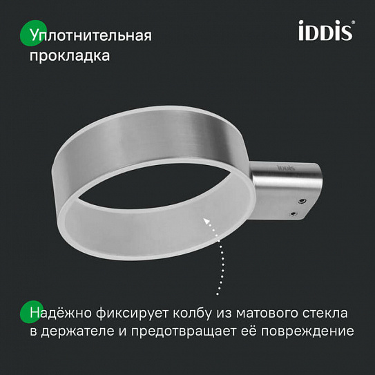 Ершик для унитаза нержавеющая сталь, Petite, хром матовый, IDDIS PETSSSGi47