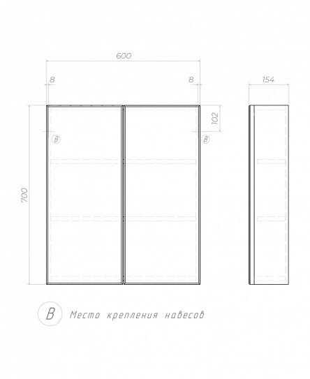 Зеркальный шкаф в ванную 60 см Vigo Grand 600 zsh.GRA.60
