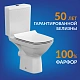 Унитаз компакт Cersanit CARINA Clean On 011 3/5 DPL EO slim KO-CAR011-3/5-COn-S-DL
