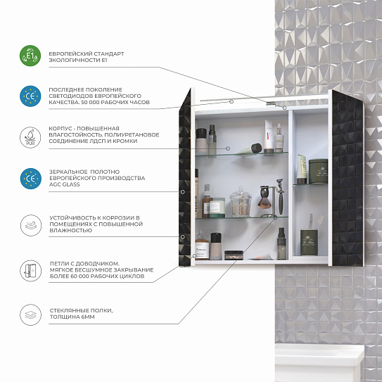 Зеркальный шкаф с подсветкой Vigo Plaza 80 szh.PLA.80.El