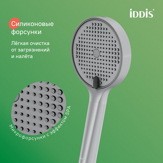 Лейка для душа, хром матовый, Iddis Aiger, AIG4FBCi18