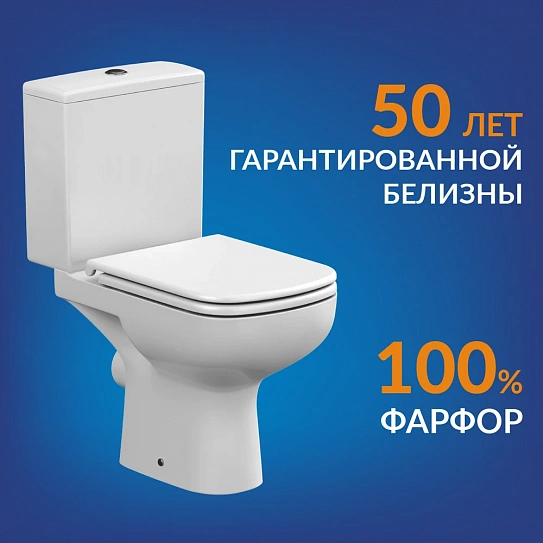 Унитаз компакт Cersanit COLOUR Clean On 011 3/5 DPL EO