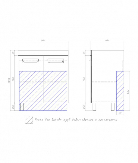 Тумба напольная Vigo Plaza 700-2-0 (под ум Фостер) tn.PLA.FOS.70.2D