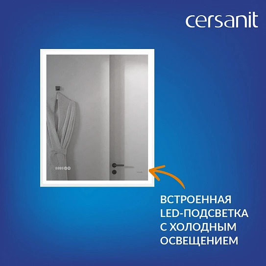 Зеркало с LED подсветкой 70x85 Cersanit 080 design pro часы с антизапотеванием