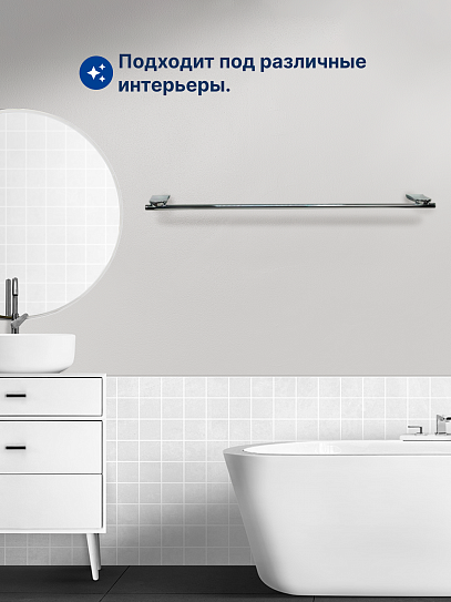 Полотенцедержатель VRI Basilica HG801013