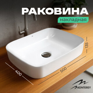 Накладная раковина 50, MONTEREY ZT-2009 (50х40), фарфор