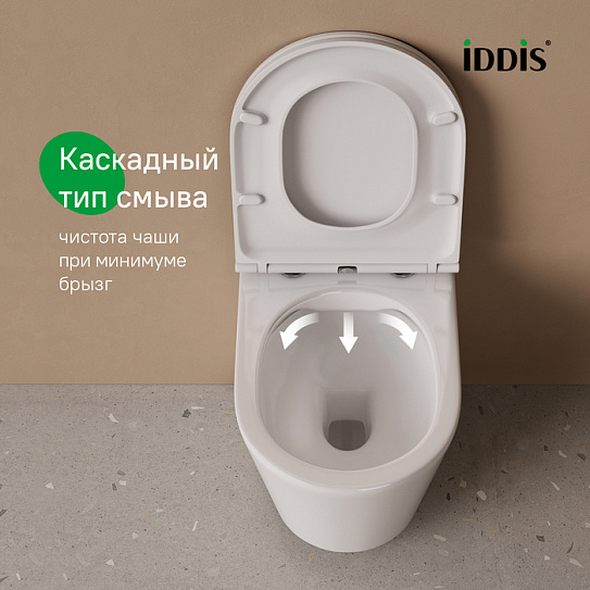 Унитаз подвесной безободковый Iddis Calipso CALRNSEi25