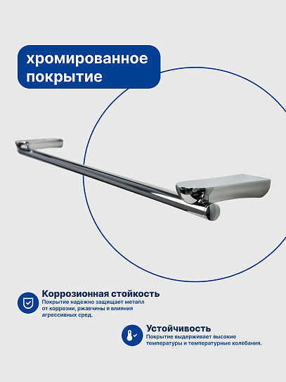 Полотенцедержатель VRI Basilica HG801013