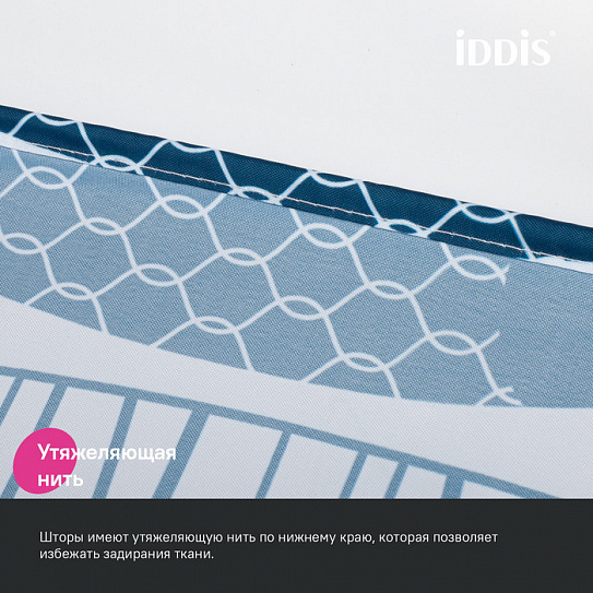 Штора для ванной 200x180 Iddis Base BO04P18i11