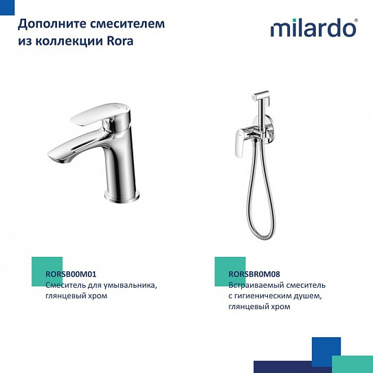 Смеситель для ванны с длинными изливом Milardo Rora глянцевый хром RORSB00M10