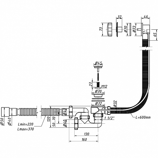 Сифон для ванны полуавтомат Orio А-28089