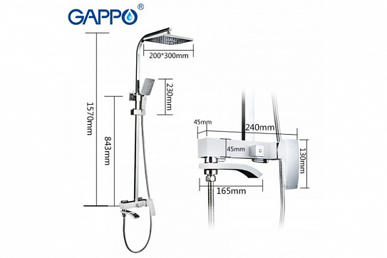 Душевая система с тропическим душем белая Gappo G2407-8