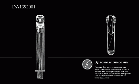 Смеситель для раковины D&K RheinMarx Da1392001 высокий хром