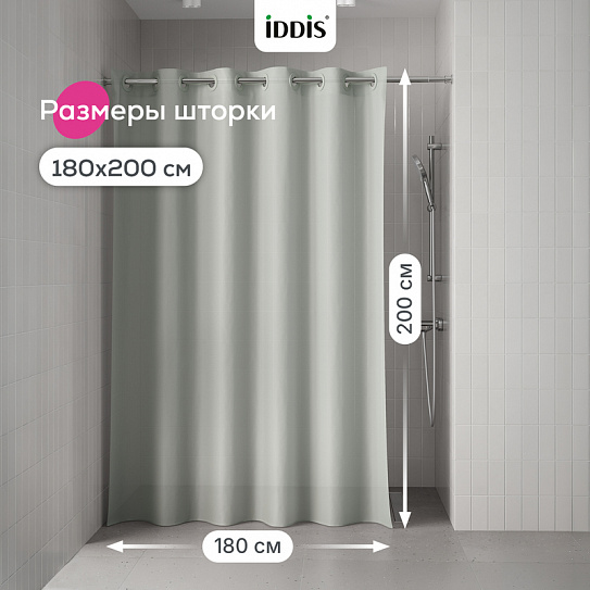Штора для ванной 200x180 см Iddis TS05P18i11 светло-зеленый полиэстер