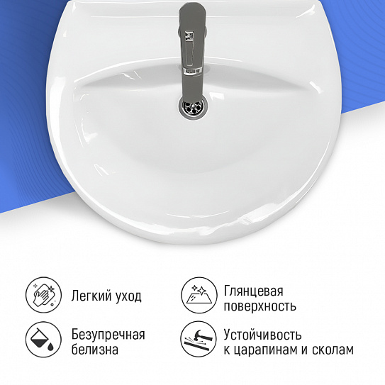 Раковина Sanita Аттика 55 ATC55SAWB01