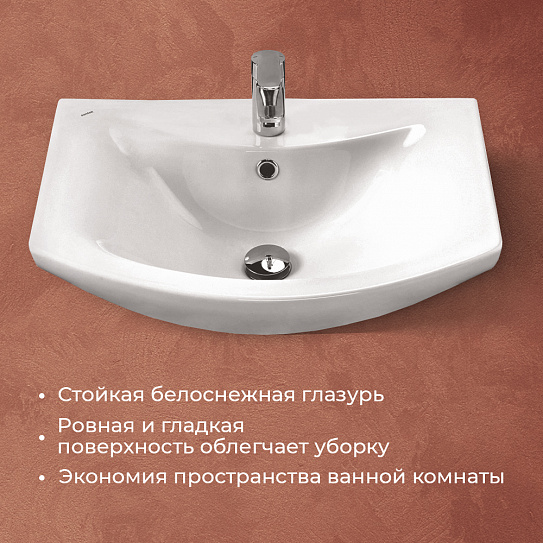 Раковина мебельная Santek Балтика 60 1WH110246
