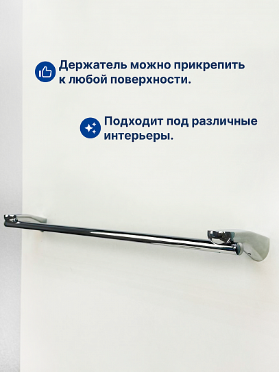 Держатель полотенец 60см VRI Rialto HG800613