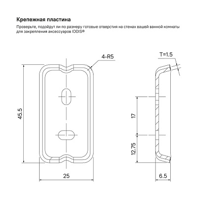 Крючок Iddis Slide SLIBS10i41