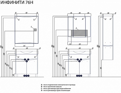 Тумба без раковины Акватон Инфинити 76 H ясень коимбра 1A196701IFSC0
