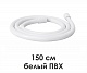 Шланг для душа WasserKraft A156