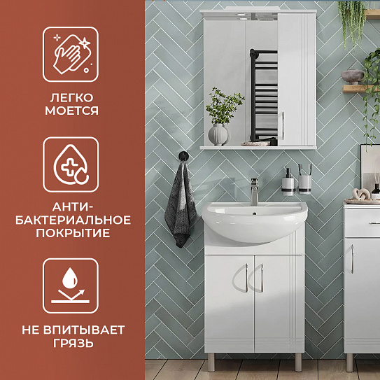 Раковина Santek Ладога 50 мебельная 1WH110256