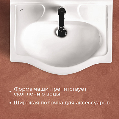 Раковина Santek Селигер 60 1WH110268