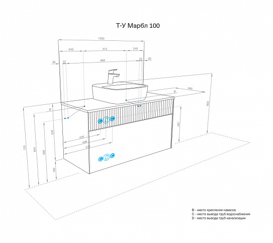 Тумба под раковину AQUATON Марбл 100 1A276301MH4C0