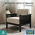 Кресло на каркасе из бамбука 830 с подушками FN-059D-2 BLACK BAMBOO+WHITE FABRIK