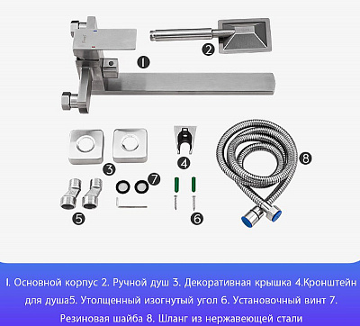 Смеситель для ванны Frap H802 F22802 универсальный нержавеющая сталь