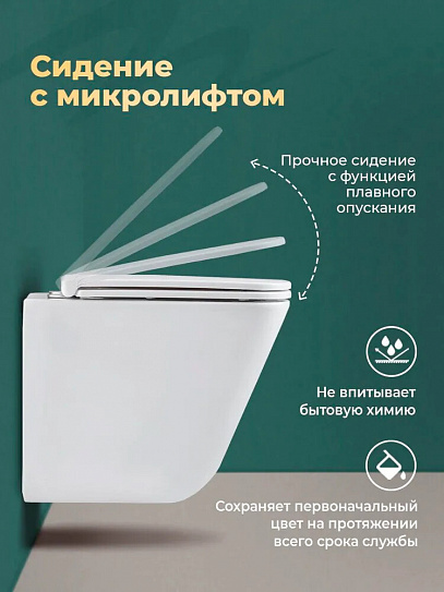 Комплект инсталляции с унитазом Monterey H508A+UP007.02+LT-102E-UQ3