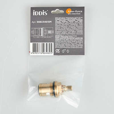 Кранбукса керамическая 180° 20 зубцов G 1/2 Iddis 998CR461SM