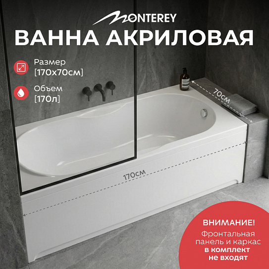 Интернет-магазин Сантехники и Мебели для ванной