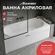 Интернет-магазин Сантехники и Мебели для ванной
