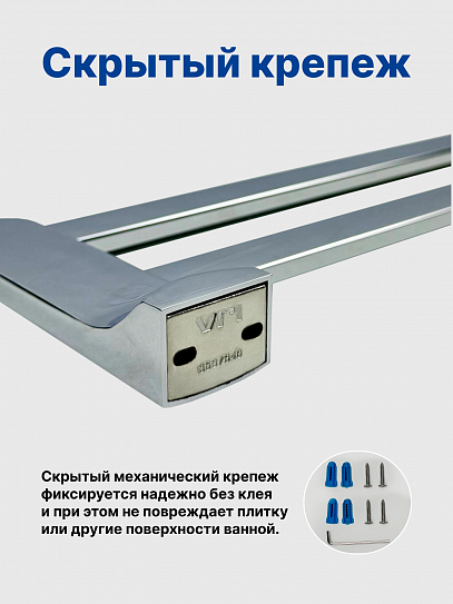 Держатель полотенец двойной 60см VRI Bauta HG800915 латунь