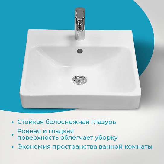 Раковина мебельная AQUATON Адриана 45 1WH501630