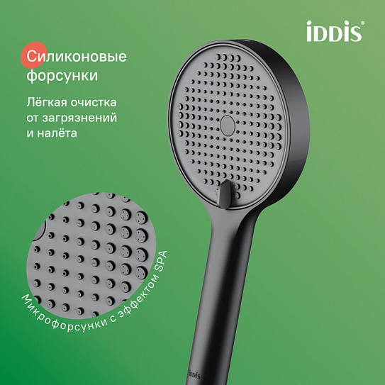 Лейка для душа, черный матовый, Iddis Aiger, AIG4FB0i18