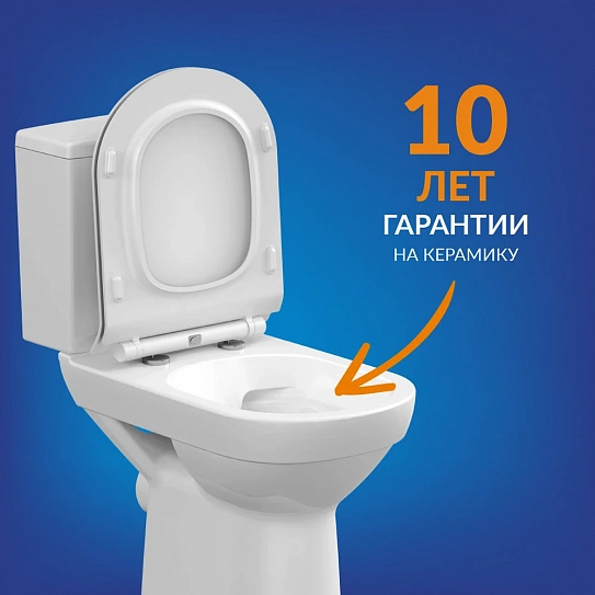 Унитаз компакт Cersanit CITY Clean On 011 3/5 DPL EO slim S-KO-CIT011-3/5-COn-S-DL-w