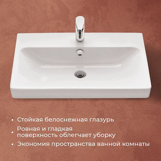 Раковина Santek Адриана 70 мебельная 1WH501628