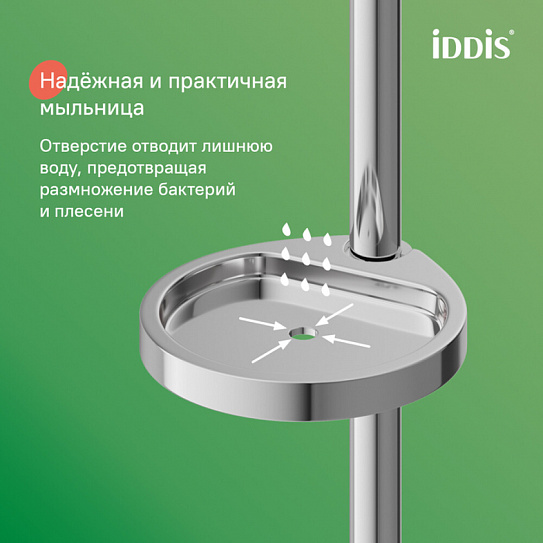 Душевой гарнитур, глянцевый хром, Iddis Aiger, AIG4C70i16