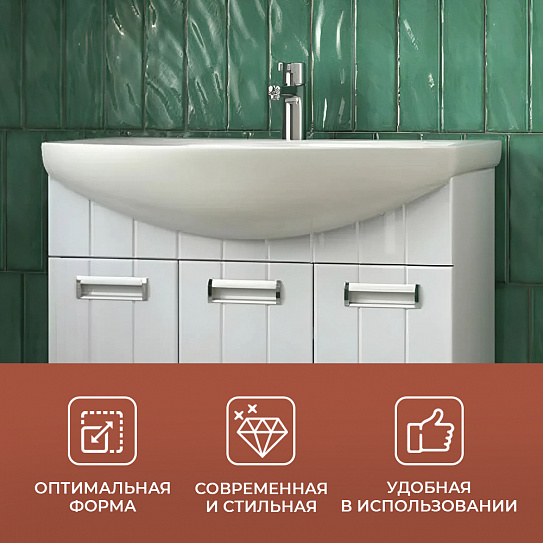 Раковина Santek Балтика 80 мебельная 1WH501524