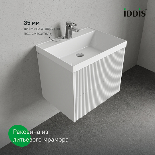 Тумба с раковиной подвесная 60 IDDIS Bild 2.0 BIL60W1i95K белый