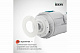 Арматура водосливная IDDIS Optima Home, 2-ур, нижний подвод, тип А, OPH2NA0i35