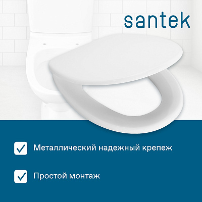 Сиденье для унитаза дюропласт Santek Бореаль WH106915