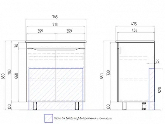 Тумба напольная под раковину VIGO Grani 750-0-2 (под ум 204754 Оскар 750)