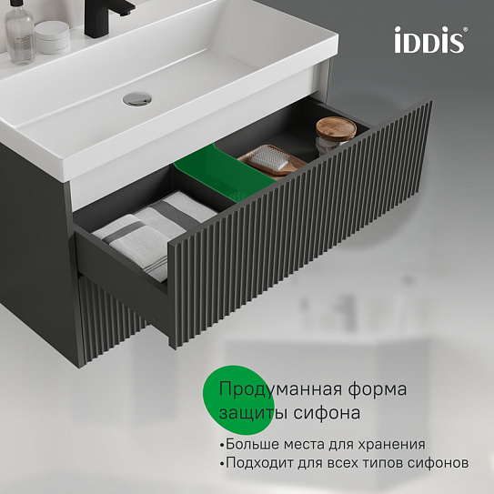 Тумба подвесная с раковиной 80см IDDIS Bild 2.0 BIL80G1i95K 4518000i28 темно-серый