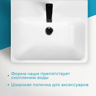 Раковина Aquaton Адриана 55 1WH501620