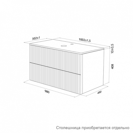 Тумба подвесная под столешницу 100 Iddis Aiger AIG10W0i95