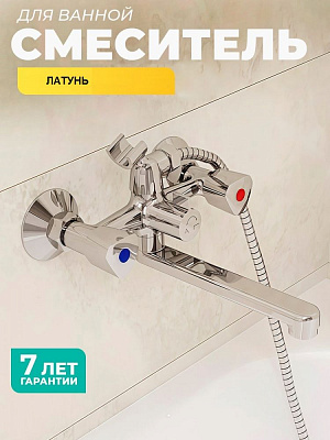 Смеситель для ванны Milardo Tring TRISB02M02 латунь